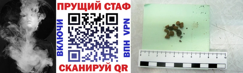 Купить наркотик аптеки Дубна Каннабис mega ТОР Гашиш КОКАИН А ПВП