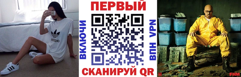 АМФ 97% Дубна