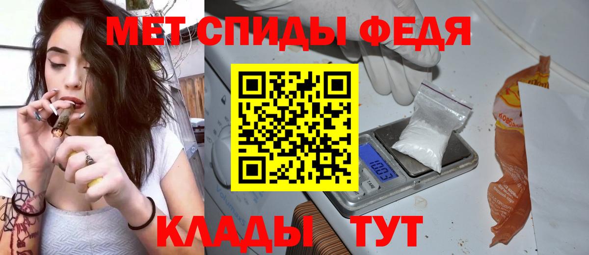 Дубна  Амфетамин  Вход с VPN  АМФЕТАМИН VHQ 