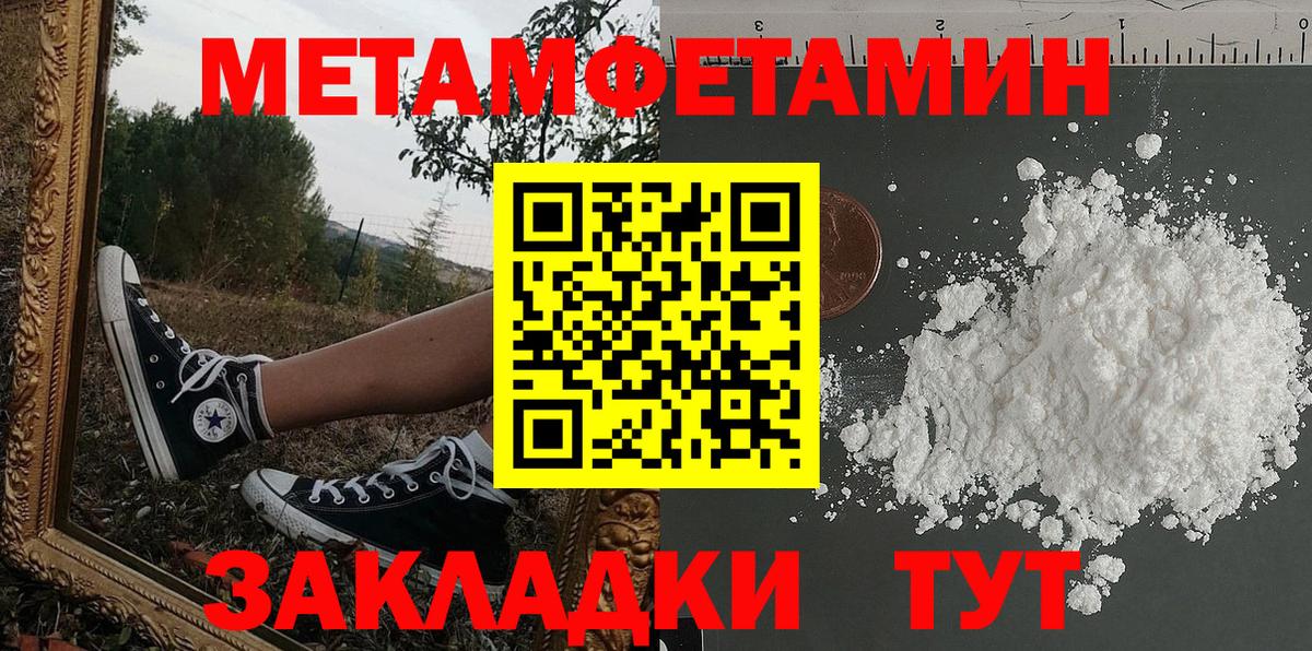 Amphetamine VHQ Дубна