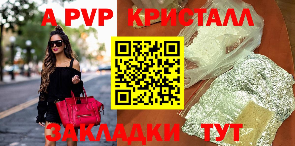 A PVP мука  Вход с VPN  Alpha-PVP VHQ  Alpha PVP VHQ  А ПВП  Дубна 