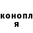ТГК концентрат The Intruder