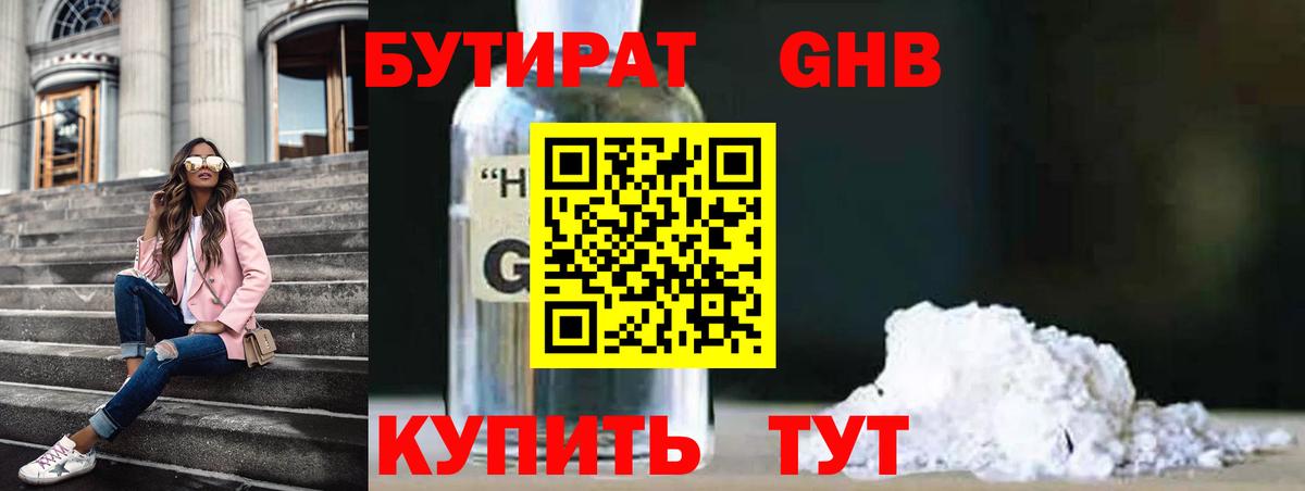 Меф  МДМА  Вейп ТГК  МЕФ   А ПВП СОЛЬ   Дубна  Вход с VPN  COCAIN  Бошки Шишки 