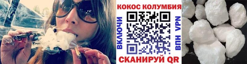 COCAIN FishScale  Дубна 