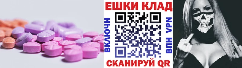 Экстази 99%  купить наркотики цена  Дубна 