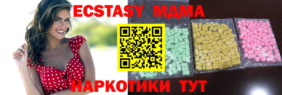 Дубна  Ecstasy бентли  Вход с VPN  Экстази  ЭКСТАЗИ Cube 