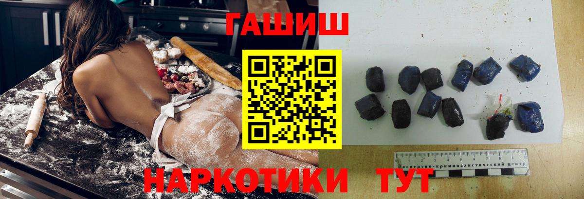 ГАШ Изолятор Дубна
