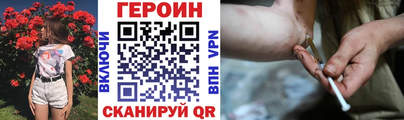 Героин афганец  Дубна 