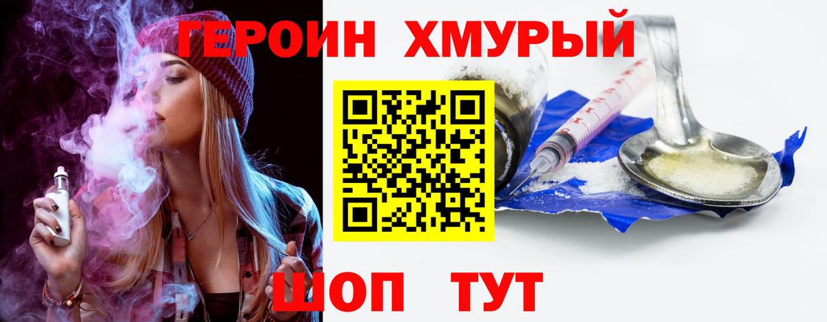 Мефедрон Дубна