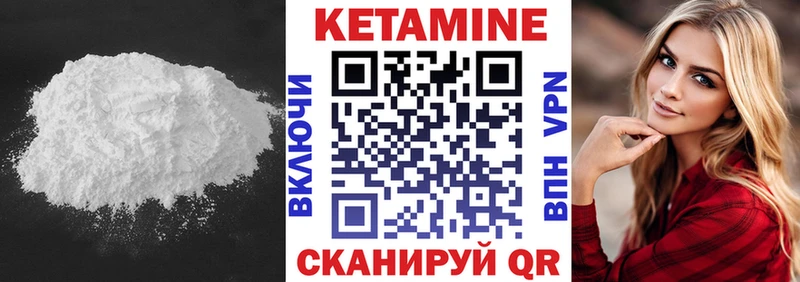 где можно купить   Дубна  OMG онион  Кетамин ketamine 
