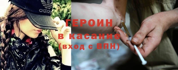 экстази Горно-Алтайск