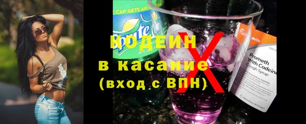 mdma Горняк