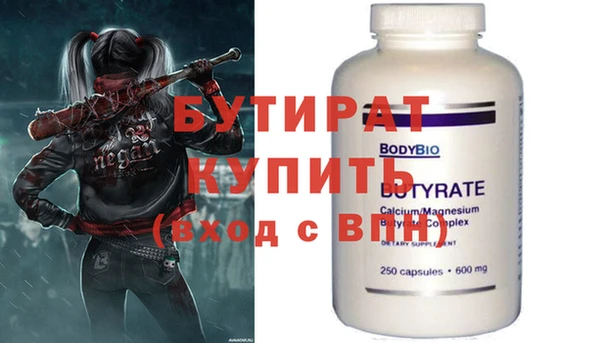 экстази Горно-Алтайск