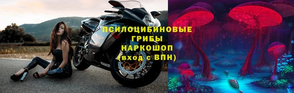 экстази Горно-Алтайск