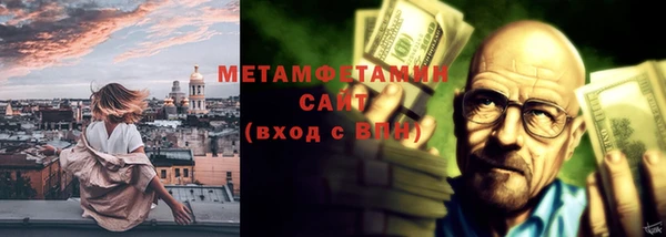 метадон Горнозаводск