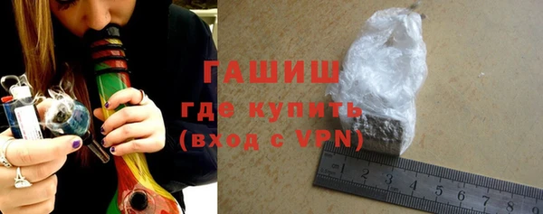 экстази Горно-Алтайск