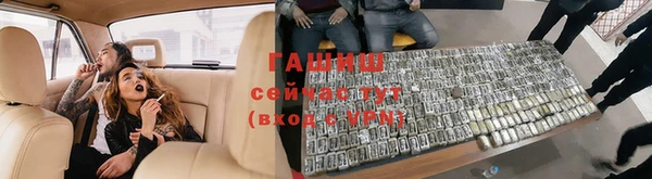 экстази Горно-Алтайск