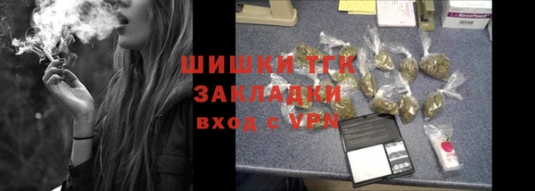 экстази Горно-Алтайск