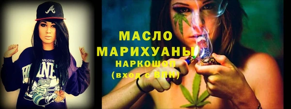 экстази Горно-Алтайск