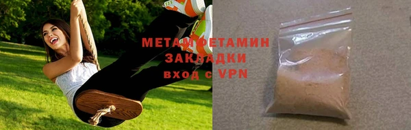 mdma Горняк