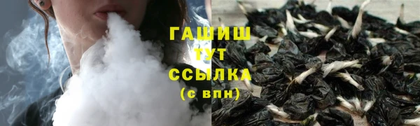 метадон Горнозаводск