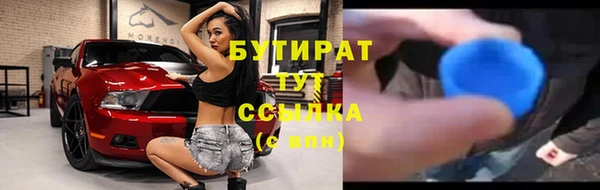 метадон Горнозаводск