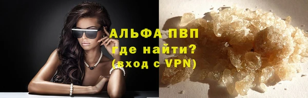 экстази Горно-Алтайск