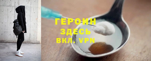 экстази Горно-Алтайск