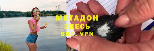 метадон Горнозаводск