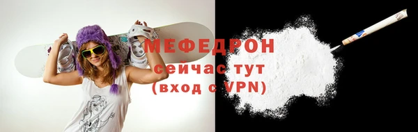 метадон Горнозаводск