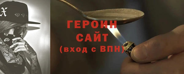 метадон Горнозаводск