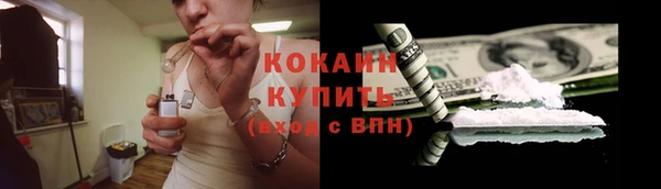 экстази Горно-Алтайск