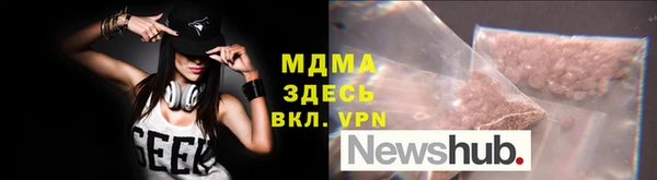 метадон Горнозаводск