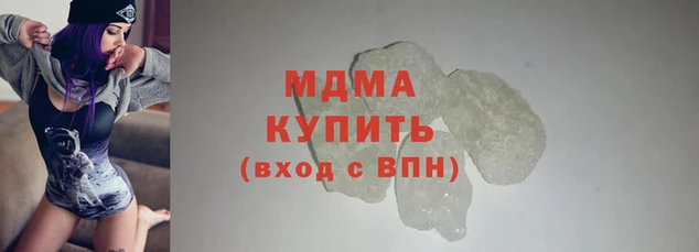 mdma Горняк