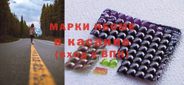 метадон Горнозаводск