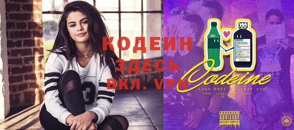 mdma Горняк