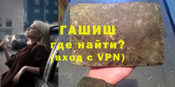 mdma Горняк