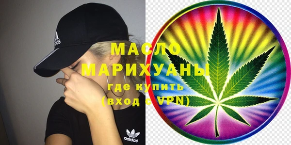 метадон Горнозаводск