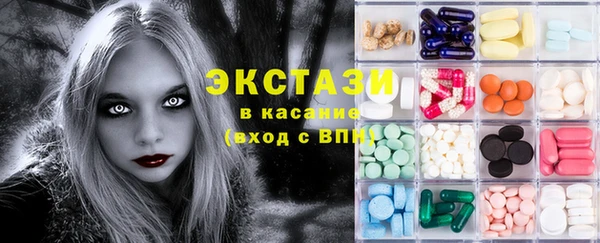 экстази Горно-Алтайск
