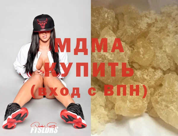 экстази Горно-Алтайск