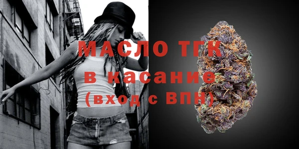 mdma Горняк