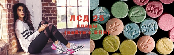 экстази Горно-Алтайск