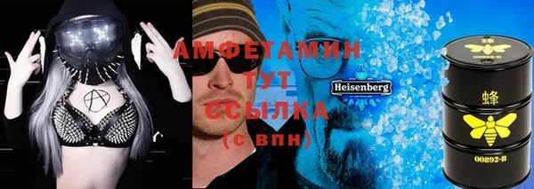 экстази Горно-Алтайск