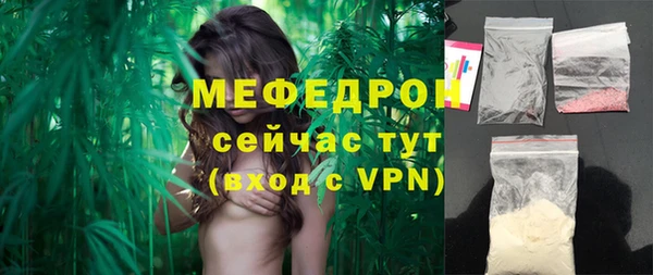 экстази Горно-Алтайск
