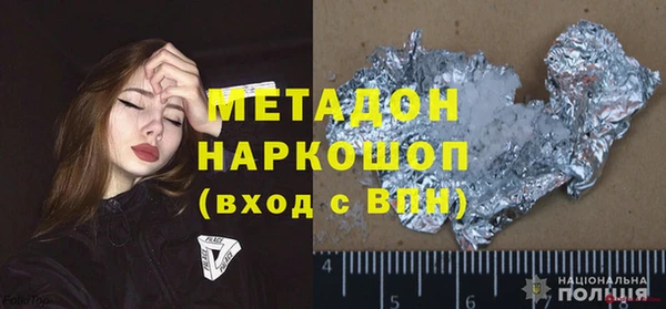 mdma Горняк