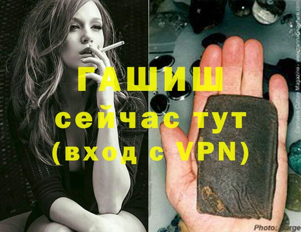 метадон Горнозаводск