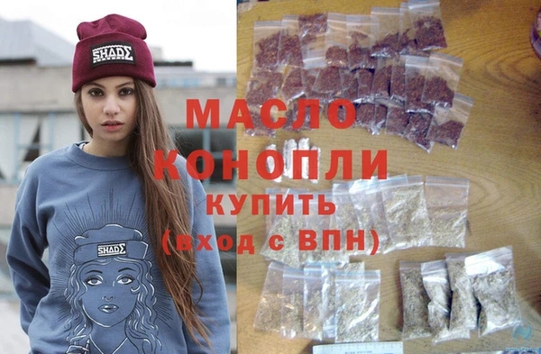mdma Горняк