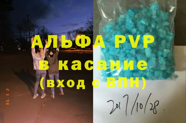 метадон Горнозаводск