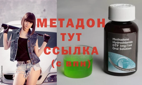 экстази Горно-Алтайск