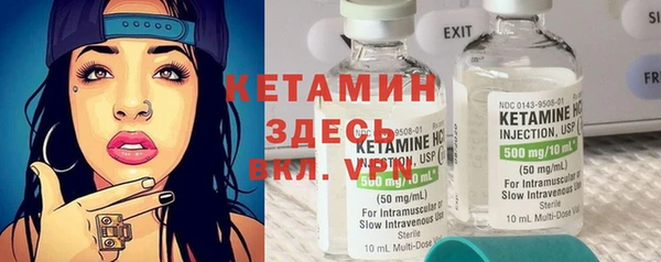экстази Горно-Алтайск